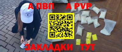 таблы Можайск