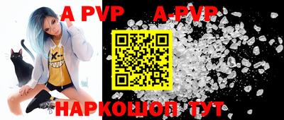 трава Абинск