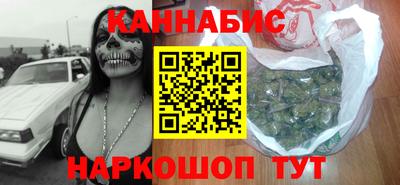 спайс Моздок