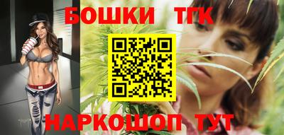 спайс Моздок