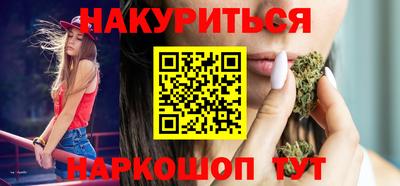 спайс Моздок
