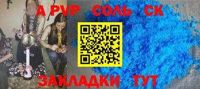 трава Абинск