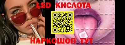 спайс Моздок