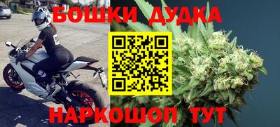спайс Моздок