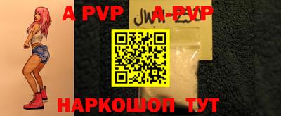 спайс Моздок