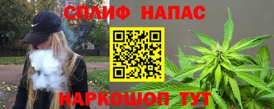 таблы Можайск