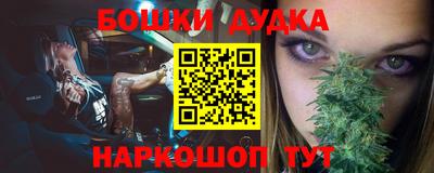 спайс Моздок