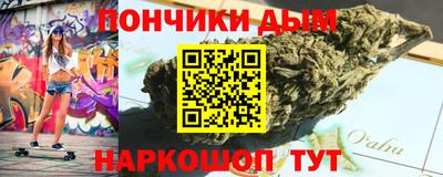 таблы Можайск