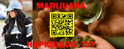 спайс Моздок