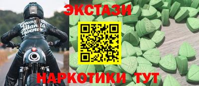 спайс Моздок