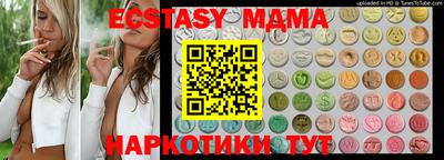 трава Абинск
