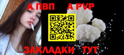 таблы Можайск