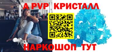 трава Абинск