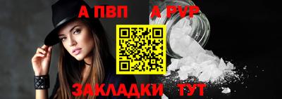 амф Азнакаево