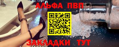 таблы Можайск