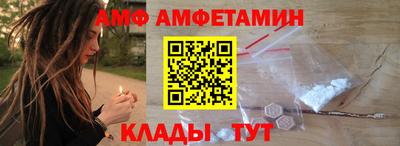 таблы Можайск