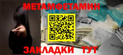 спайс Моздок