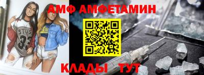 трава Абинск