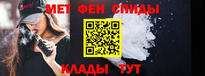 таблы Можайск