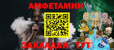 таблы Можайск