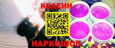 ALPHA PVP Абакан