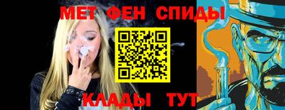 амф Азнакаево