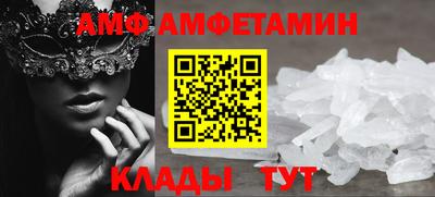 спайс Моздок