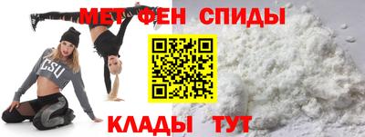 амф Азнакаево
