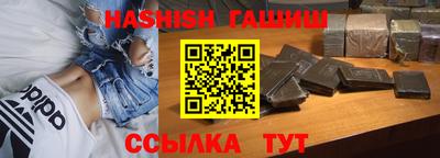 ALPHA PVP Абакан