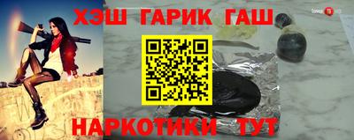 ALPHA PVP Абакан