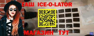 таблы Можайск