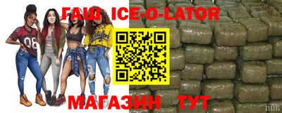 спайс Моздок