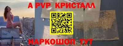 таблы Можайск