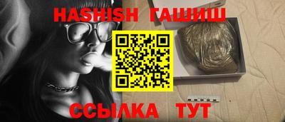 ALPHA PVP Абакан