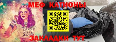 ALPHA PVP Абакан