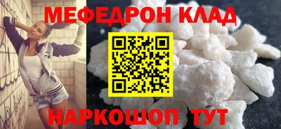 ALPHA PVP Абакан