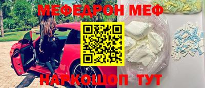 спайс Моздок