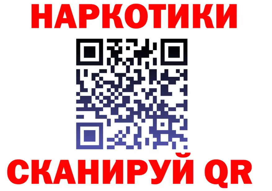Наркошоп это формула Отрадное