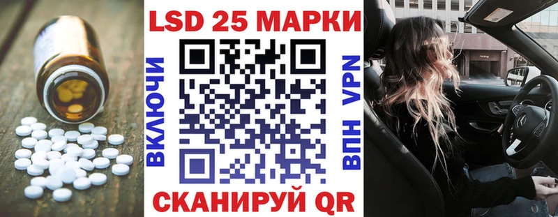 Лсд 25 экстази ecstasy  Отрадное 