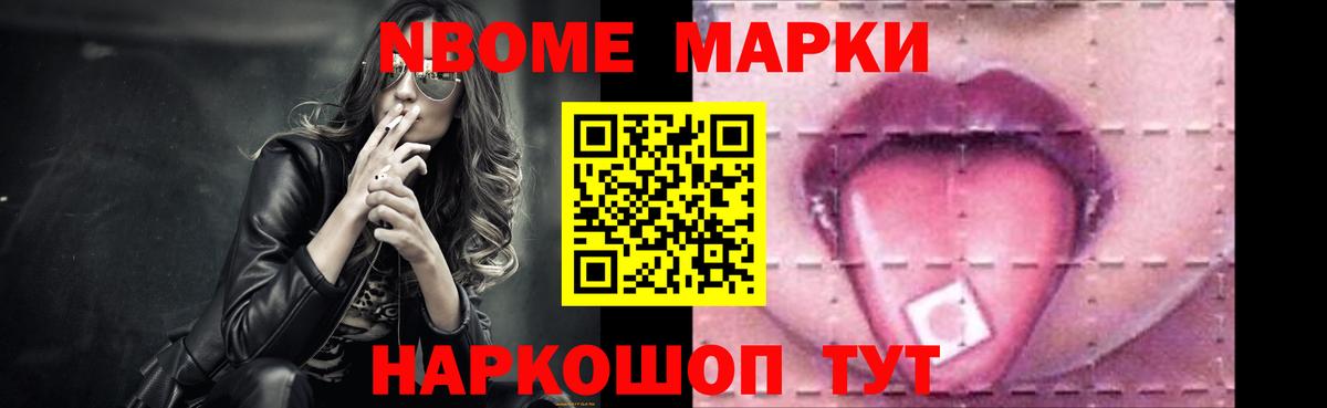 Бошки Шишки  Cocaine  Меф кристаллы  Отрадное  МЕТАДОН  Вход с VPN  ГАШ  Лсд 25 