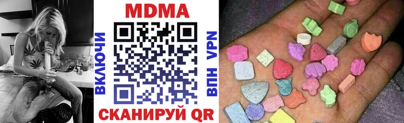 MDMA Molly  Отрадное 