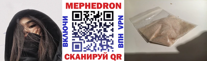 МЯУ-МЯУ VHQ  гидра как зайти  Отрадное 