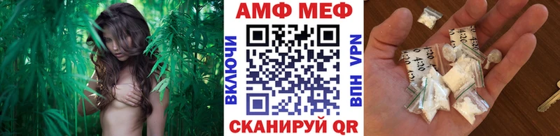 МЕТАМФЕТАМИН мет Отрадное