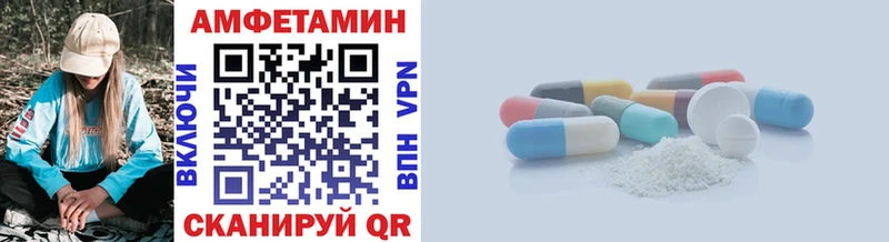 Метамфетамин мет  Отрадное 