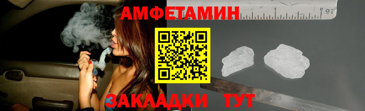 Первитин витя  Вход с VPN  Отрадное 