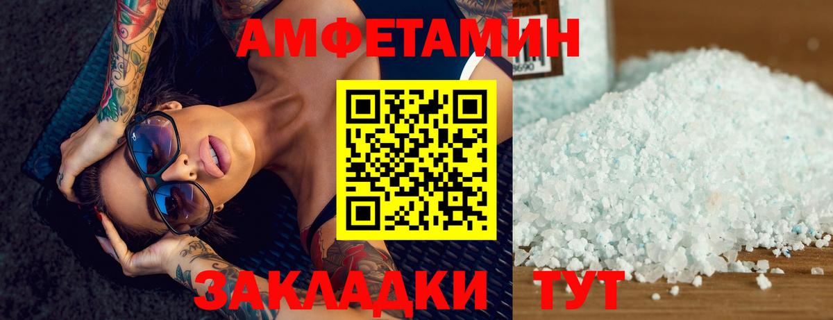 МЕТАМФЕТАМИН кристалл  Вход с VPN  Метамфетамин  Первитин мет  Отрадное 