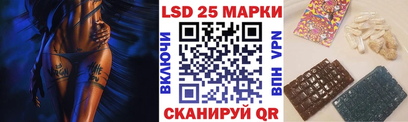 shop наркотические препараты Отрадное Марки N-bome 1,8мг купить сайты