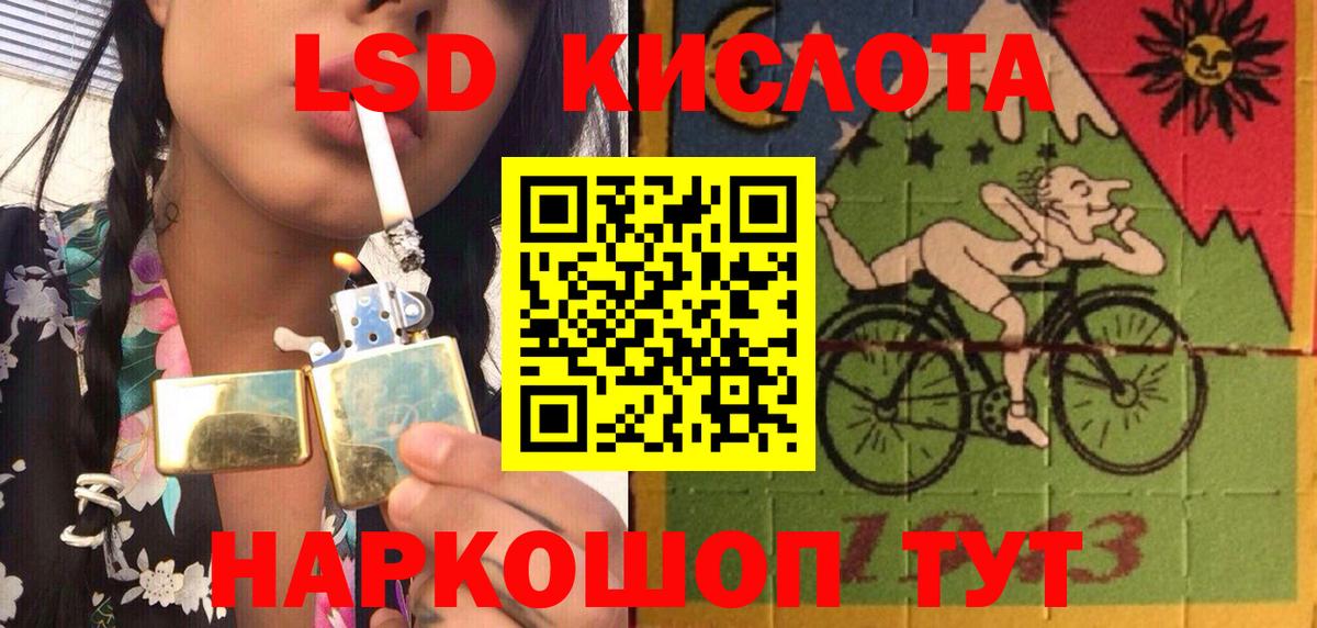 Марки 25I-NBOMe 1500мкг  Марки 25I-NBOMe 1,5мг  Отрадное  Вход с VPN 