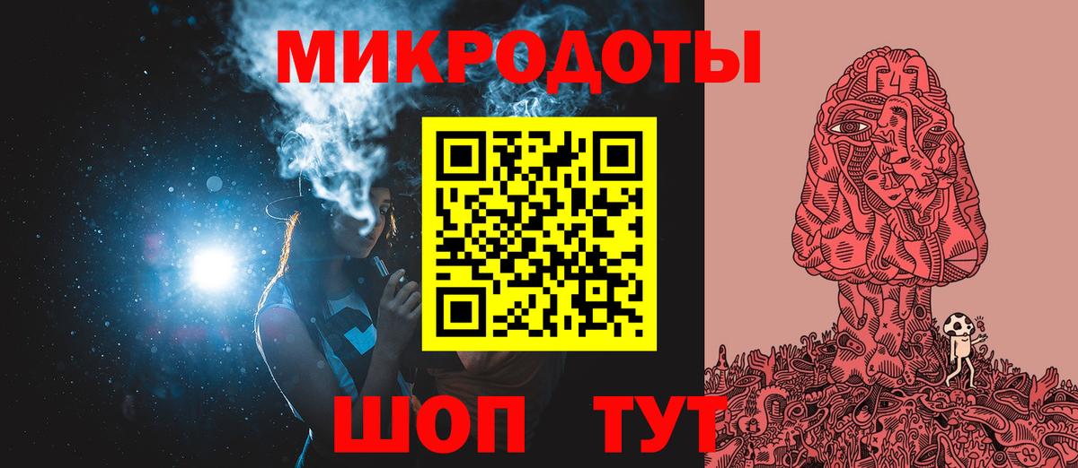 Псилоцибиновые грибы GOLDEN TEACHER Отрадное