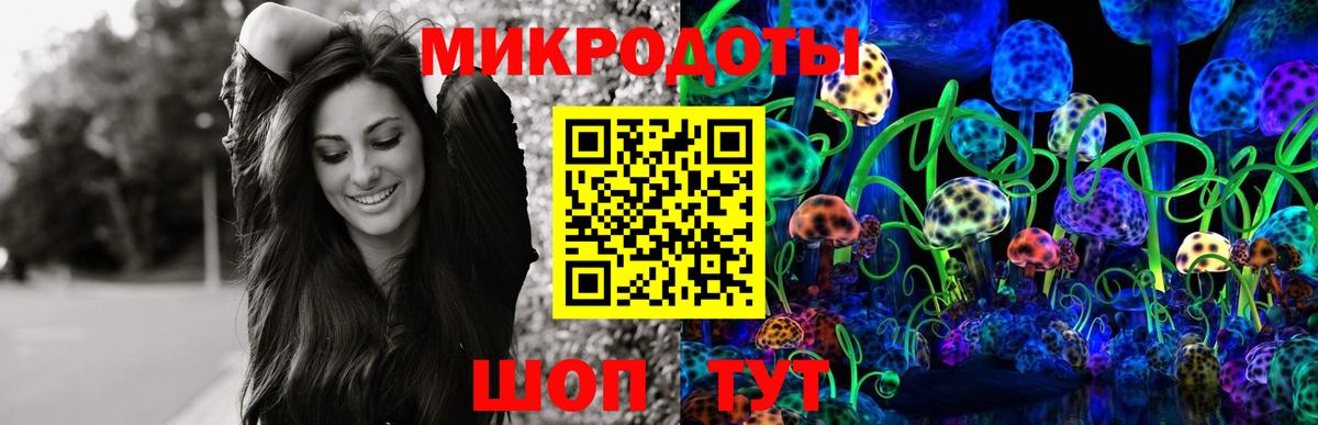 Псилоцибиновые грибы Magic Shrooms Отрадное